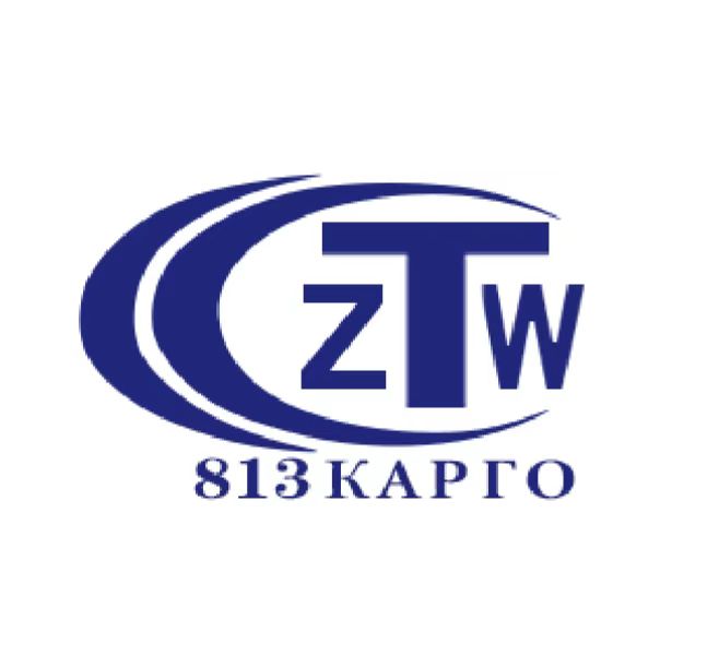 中物通國際供應鏈綜合服務平臺