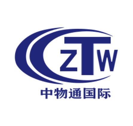 中物通國際供應(yīng)鏈綜合服務(wù)平臺(tái)